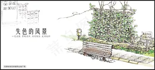 创建全国文明城市