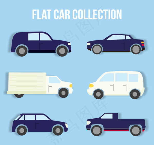 扁平化车辆设计