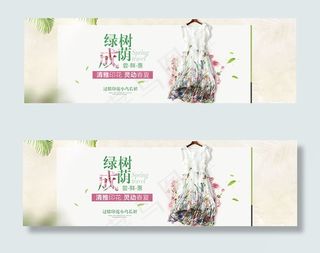 淘宝印花连衣裙