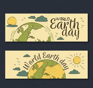 彩绘世界地球日