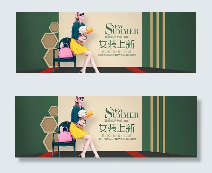 淘宝夏季女装新品psd模版下载