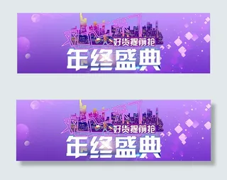 淘宝双十二海报