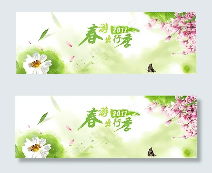 淘宝春季背景psd模版下载