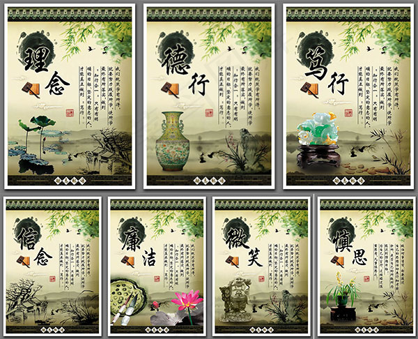 校园文化励志展板(3396X4706(DPI:300))psd模版下载