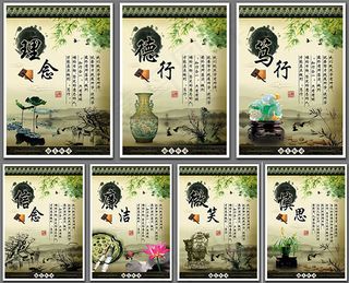 校园文化励志展板