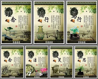 校园文化励志展板