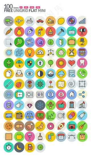 生活元素图标,免抠元素