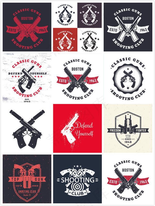 枪支武器图标,免抠元素