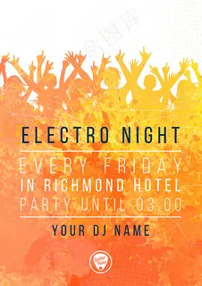 橙色水彩酒吧海报