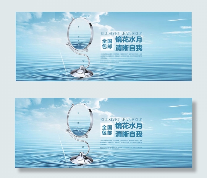 淘宝化妆镜专卖