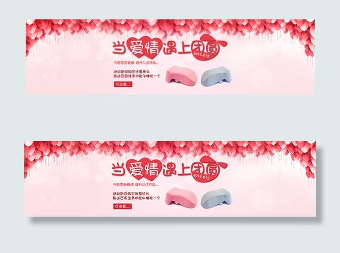 淘宝枕头海报psd模版下载