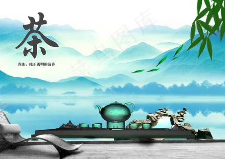 湖边山水茶文化