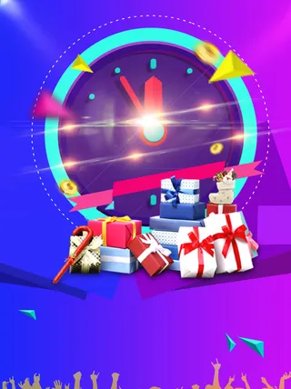 促销海报背景素材高清