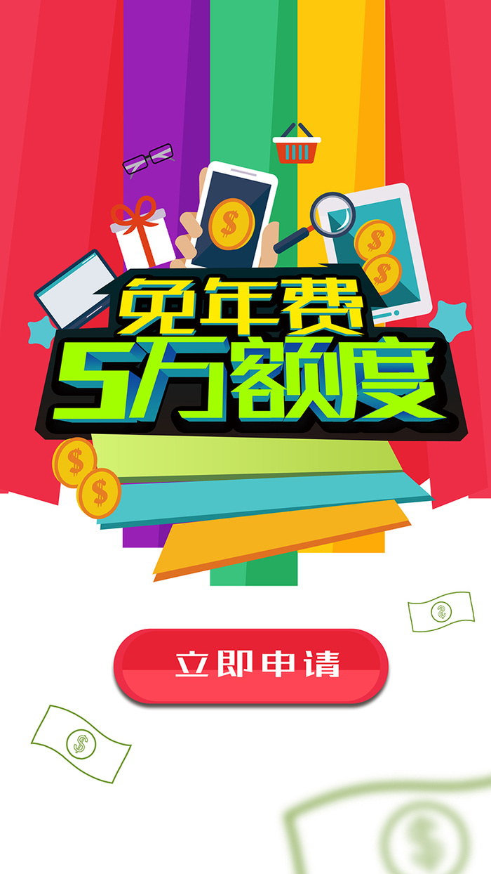 h5背景高清