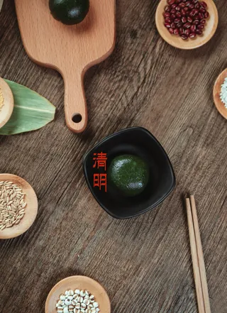 春天 四月 清明节 青团 海报 背景17