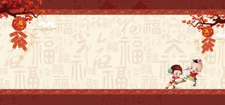 拜年啦海报高清