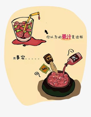 食品添加剂PNG免抠