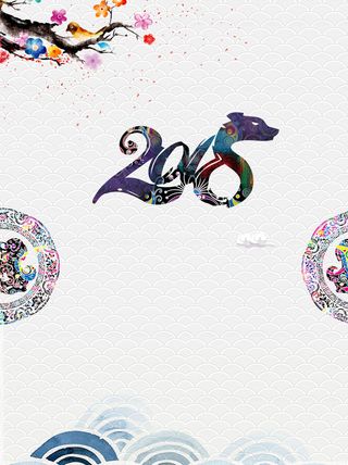 狗年白色中国风新年中式底纹海报高清