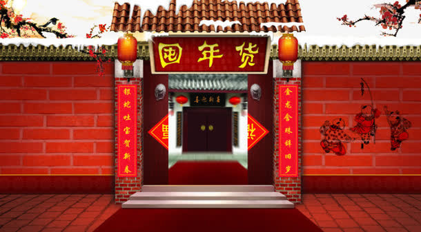中国红色新年元素免抠