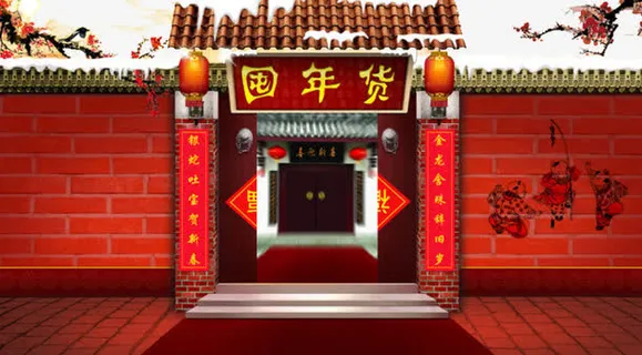 中国红色新年元素免抠 中国红色新年元素免抠