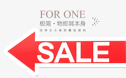 红色箭头指示免抠