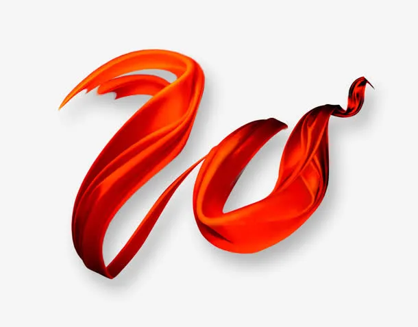 20周年免抠