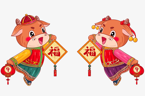 一对儿小牛子免抠