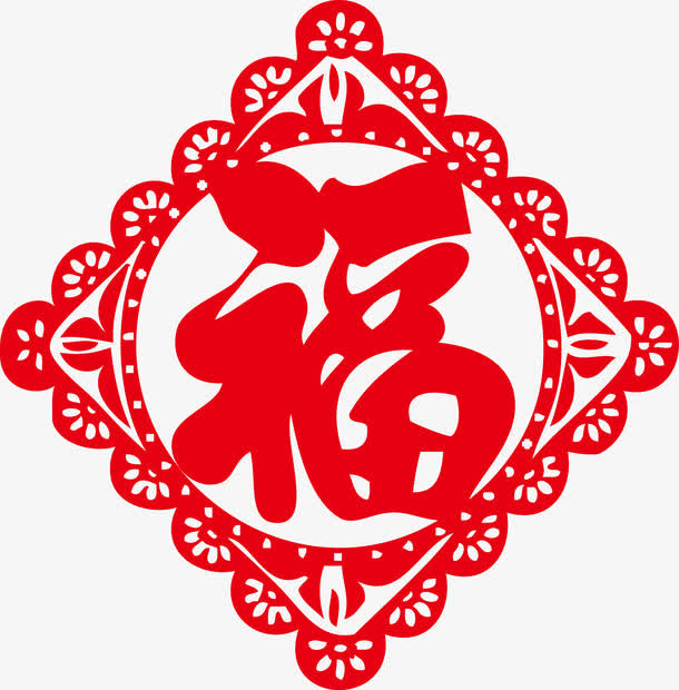 新春矢量花边方形福字春联免抠