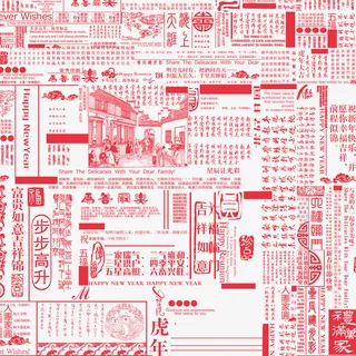 新年底纹背景图