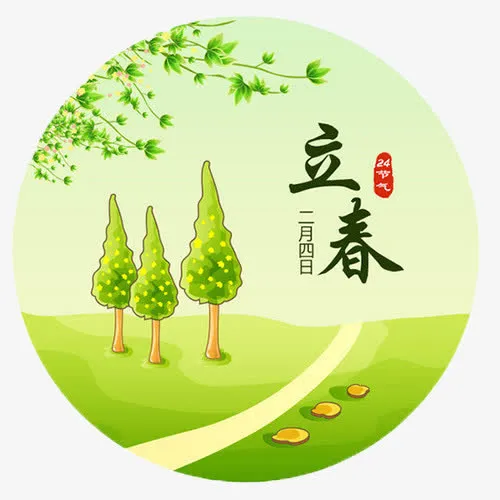 绿色卡通装饰立春节气标签免抠