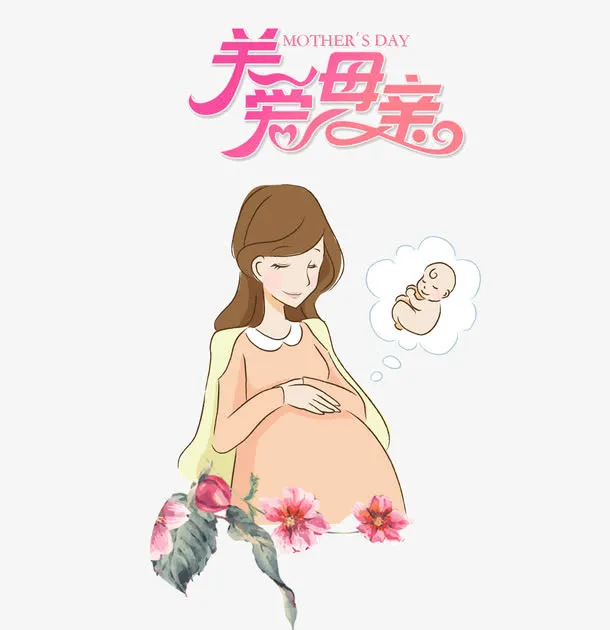 关爱母亲插画免抠