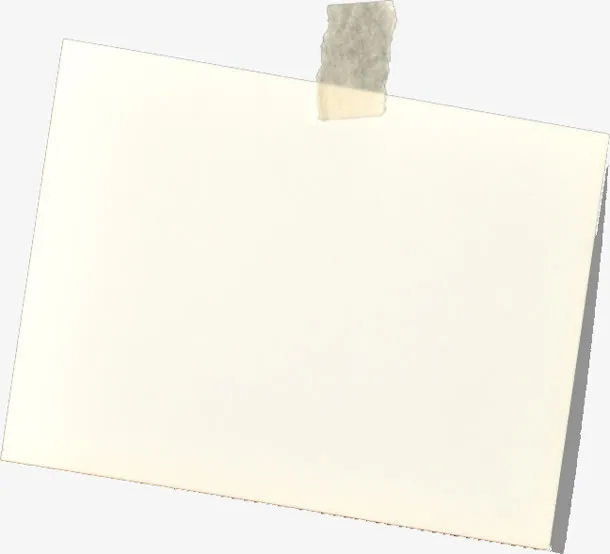 粘贴的白色纸张免抠