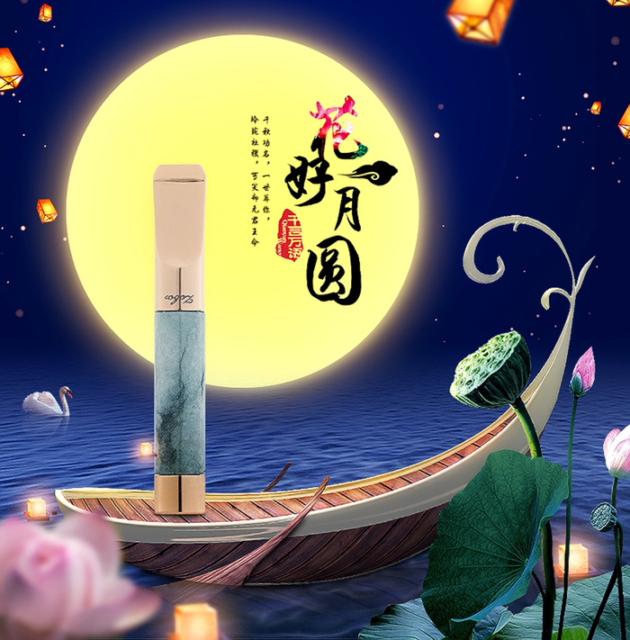 钻展图背景素材高清