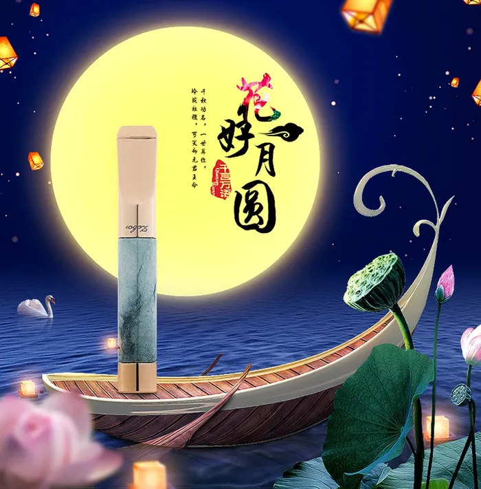 钻展图背景素材高清