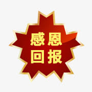 淘宝标签元素淘宝小图标素材免抠