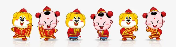 招财童子狗年免抠