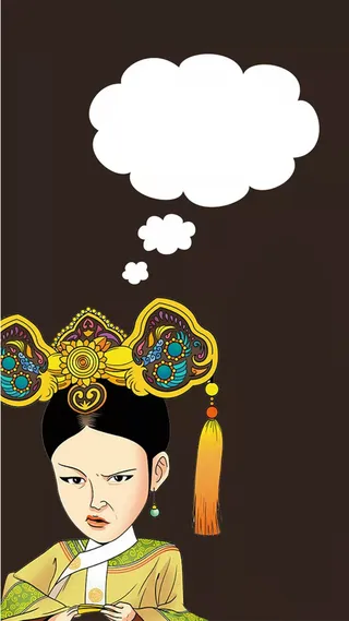 简约有趣卡通宫斗H5背景图高清