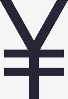 人民币符号－顶免抠