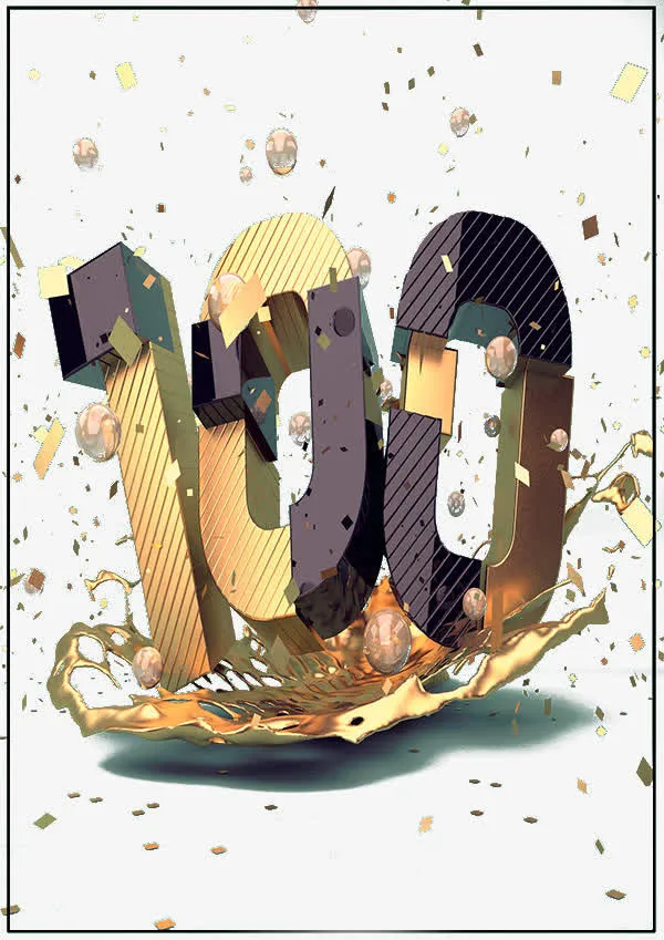 立体艺术字100免抠