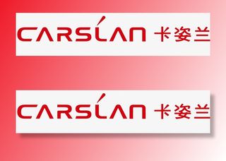 化妆品卡姿兰logo免抠字体元素