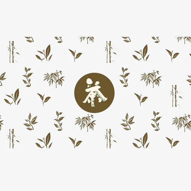 茶艺术字体和茶叶底纹免抠