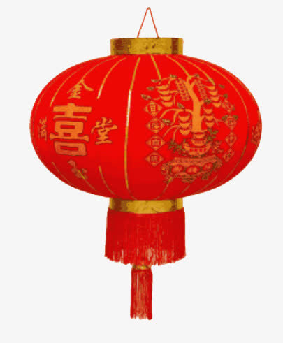 喜字发财灯笼免抠