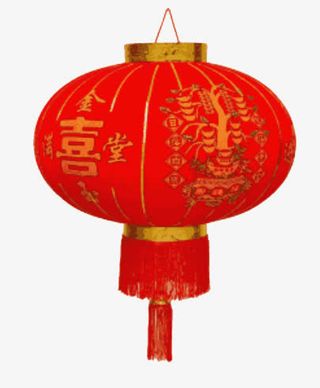 喜字发财灯笼免抠