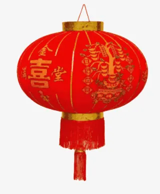 喜字发财灯笼免抠