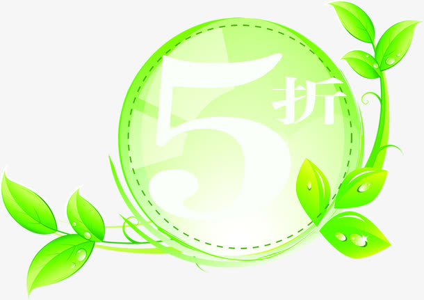 手绘绿色树叶圆形促销标签免抠