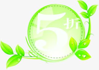 手绘绿色树叶圆形促销标签免抠