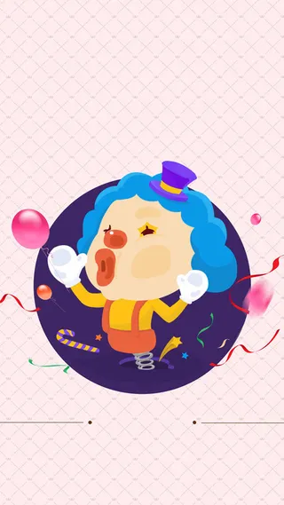 粉色纹理卡通愚人节手机端H5背景素材高清