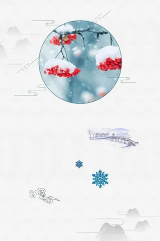 创意立冬节气宣传高清