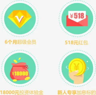 绿色圆形会员红菜鸟图库标免抠