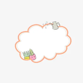 边框卡通边框手绘元素边框元素免抠